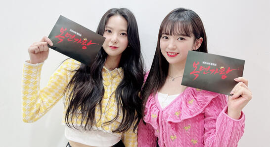 21.08.2022 (YJ/MS) It&#39;s Roomie, Guess Who~😽🐰