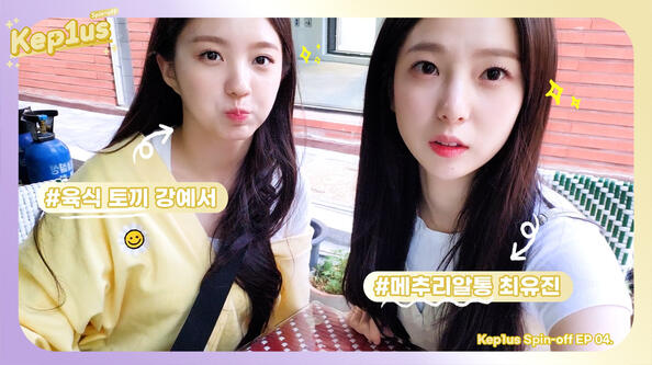 25.05.2022 (MADMAKZ) Kep1us Spin-off EP. 04